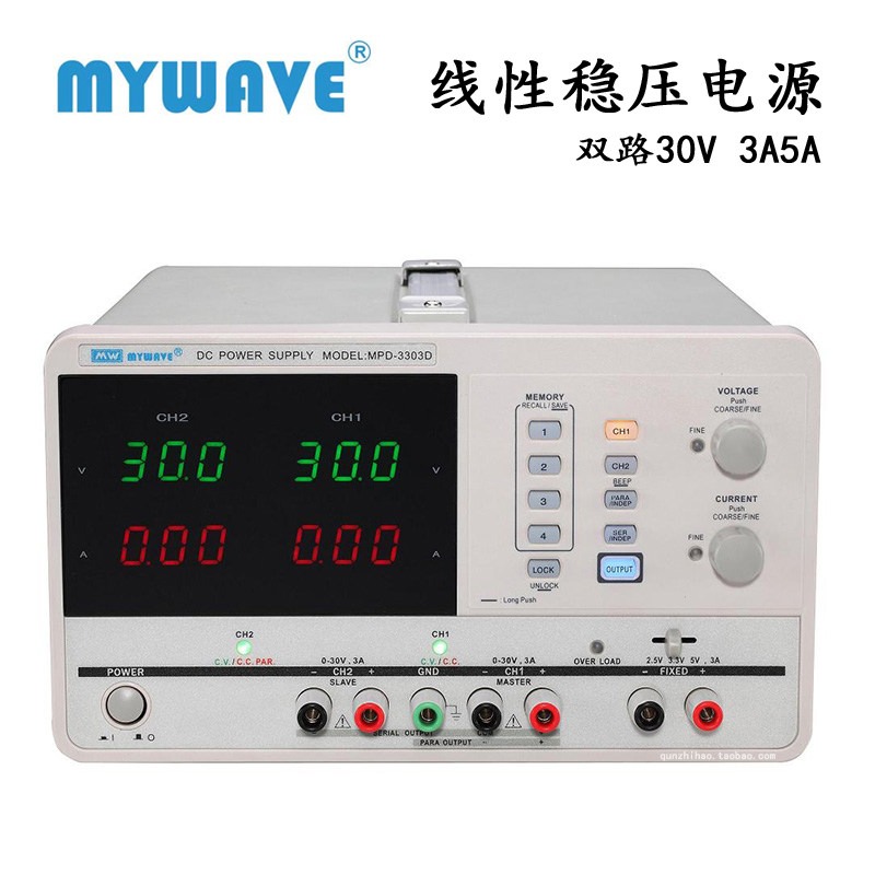 Linear Lab Power Supply Adjustable - แหล่งจ่ายไฟ DC แบบเชิงเส้นที่ตั้งโปรแกรมได้สองช่องสัญญาณ MPD-3303D/3305D ปรับได้ 30A