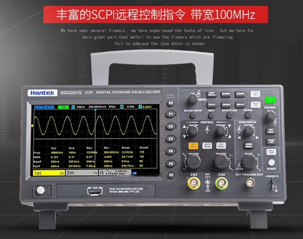 Digital Storage Oscilloscope 100Mhz - ออสซิลโลสโคป Hantek รุ่น DSO2C10 2C15 2D10