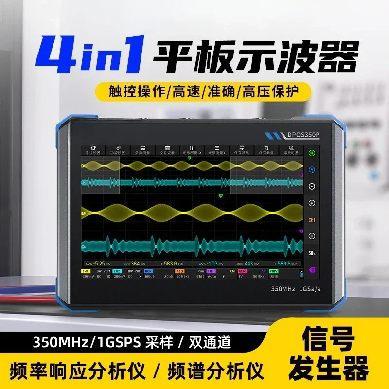 ออสซิลโลสโคปแบบจอแบน 4-อิน-1 3 - Signal Generator Spectrum Analyzer บทวิจารณ์และราคา