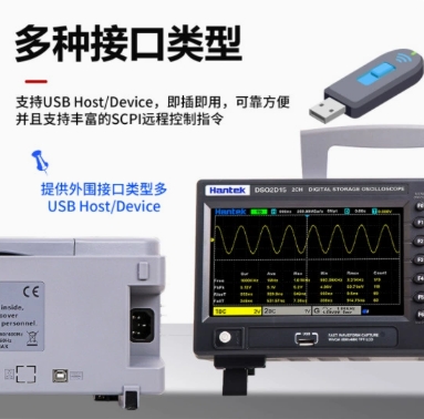 ออสซิลโลสโคป Hantek รุ่น DSO2C - Digital Storage Oscilloscope 100Mhz บทวิจารณ์และราคา