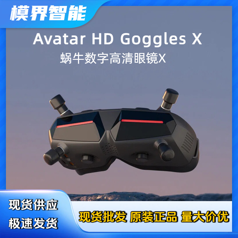 แว่นตา Walksnail Avatar HD Gog - Fpv Goggles Walksnail Avatar Hd บทวิจารณ์และราคา