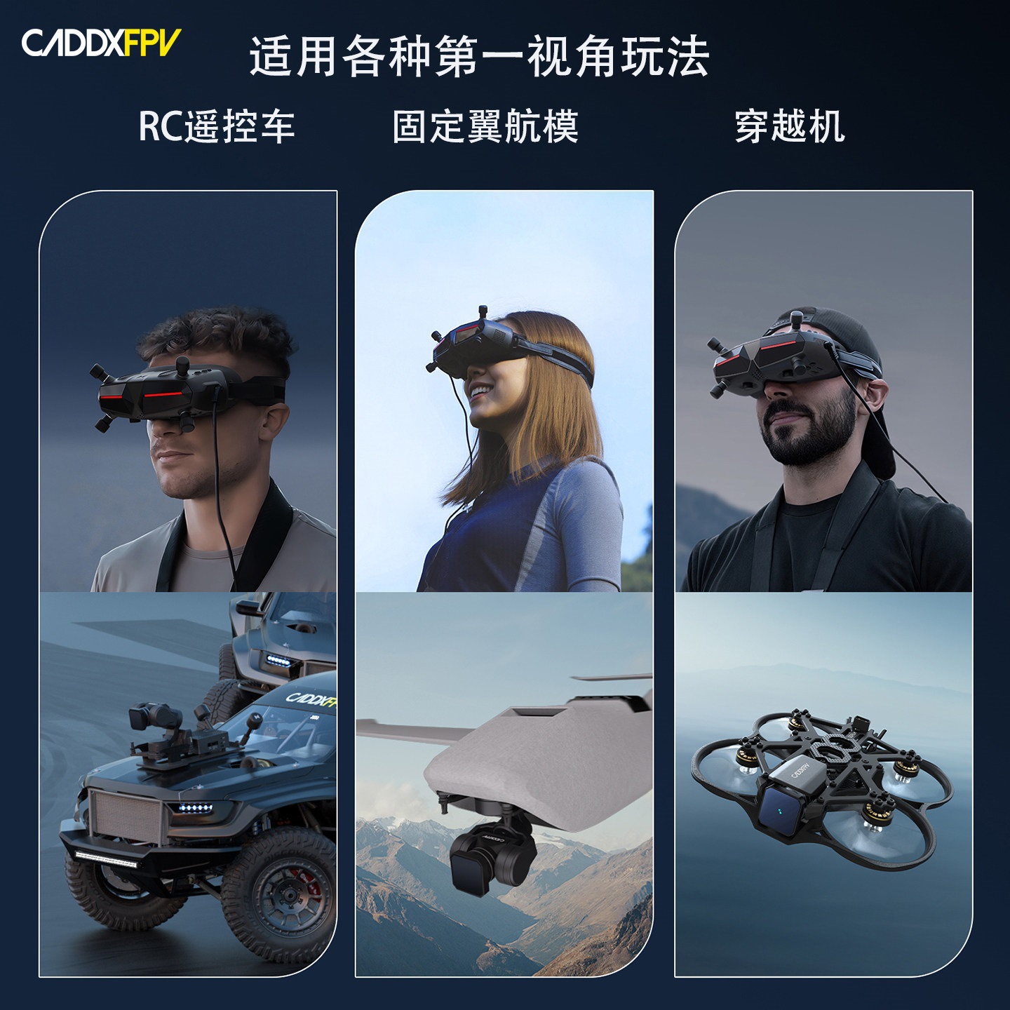 แว่นตา Walksnail Avatar HD Gog - Fpv Goggles Walksnail Avatar Hd บทวิจารณ์และราคา